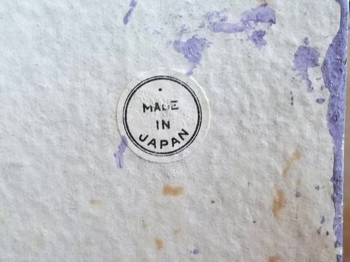 Supplement EBAY 4 4 PICS 015.JPG